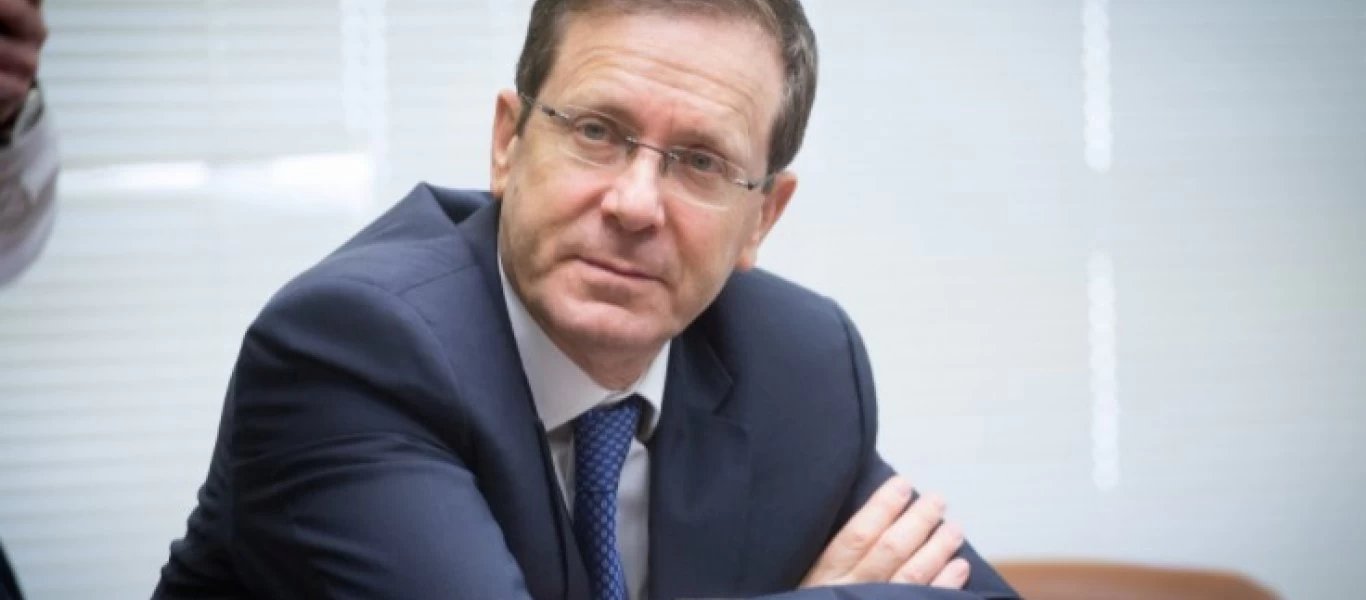 Ο Ισαάκ Χέρτζογκ νέος Πρόεδρος του Ισραήλ